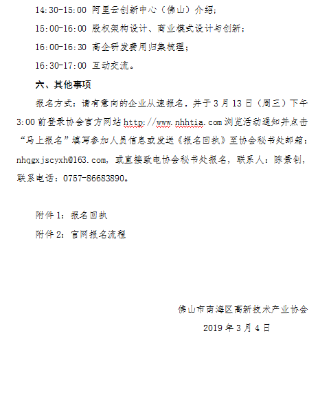 1551663422289086690.png image.png