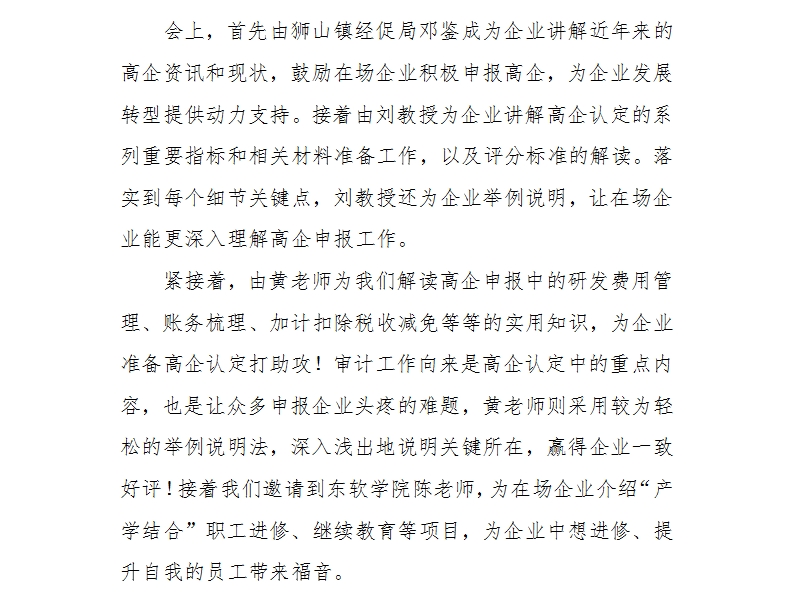 1556011610779099247.jpg 5454545454.jpg