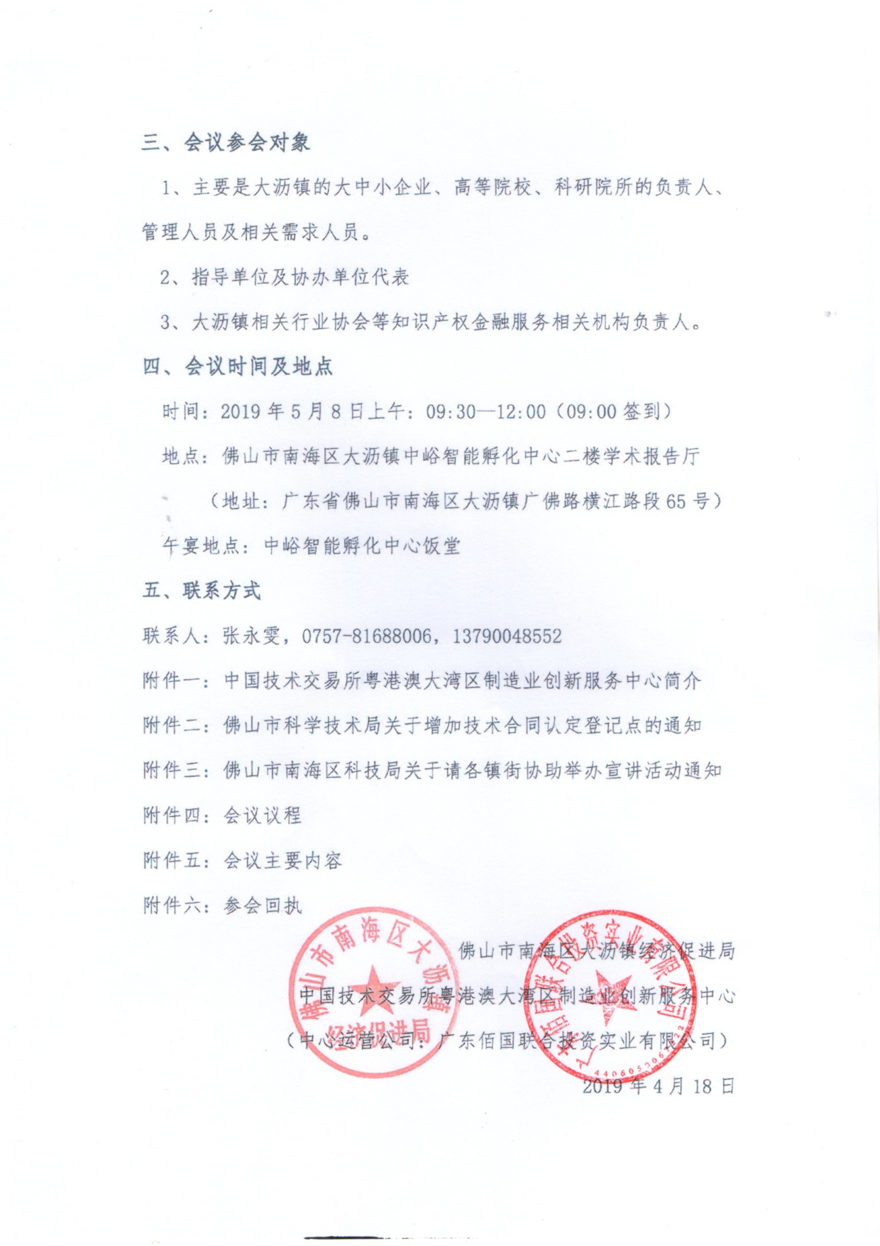 1556426205211027508.png 圖片2.png