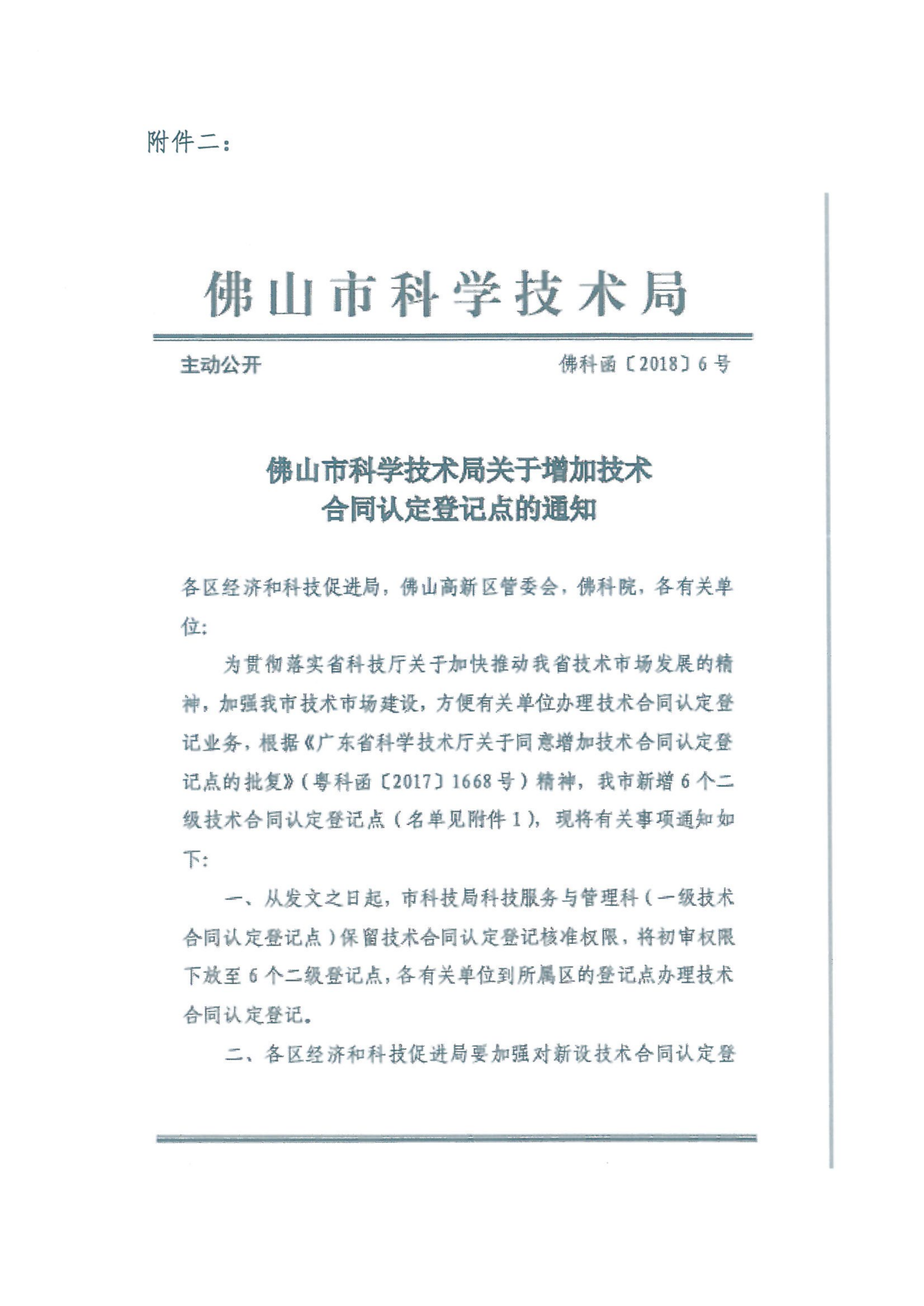 1556426255327098724.png 圖片4.png