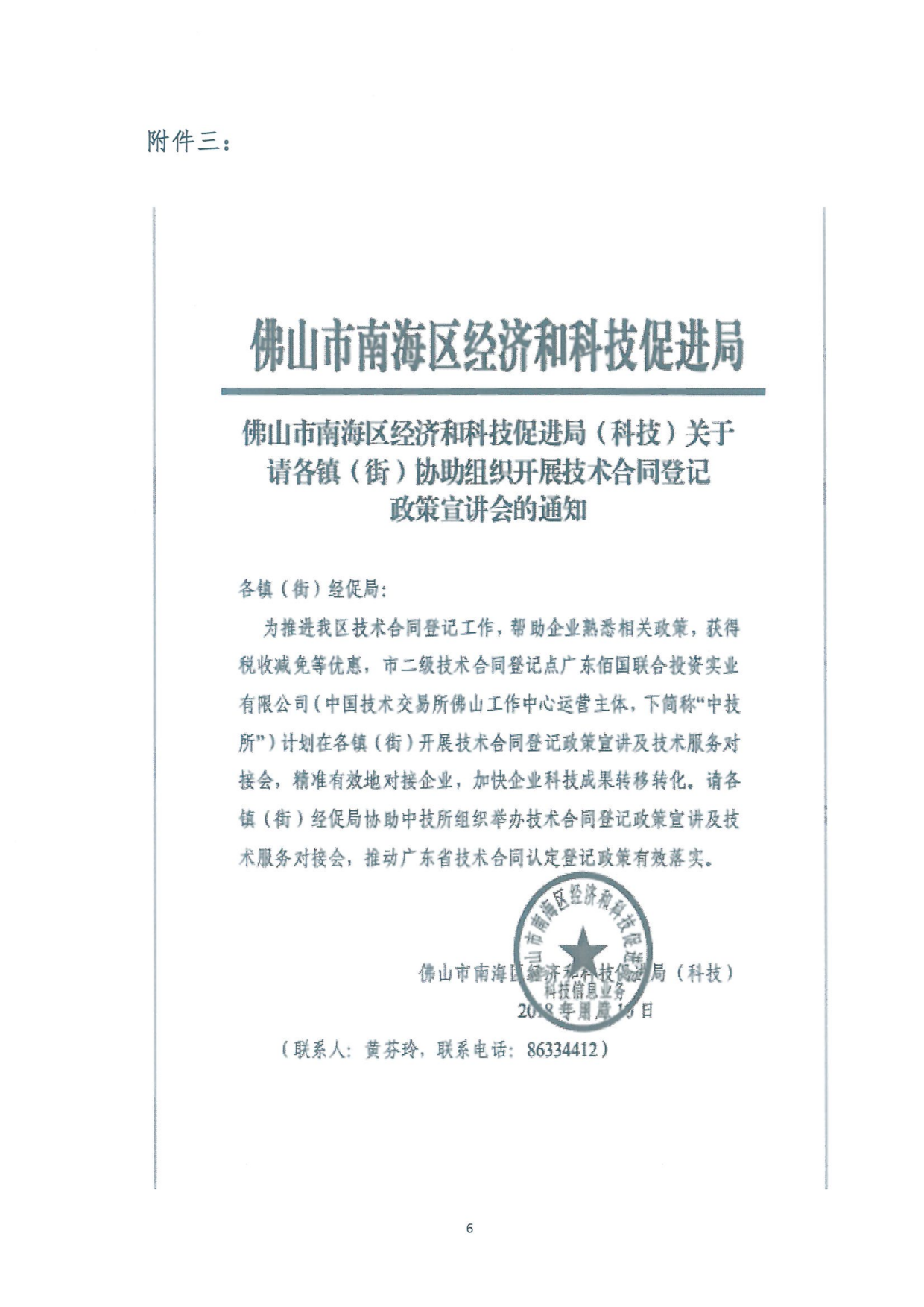 1556426288481094683.png 圖片6.png