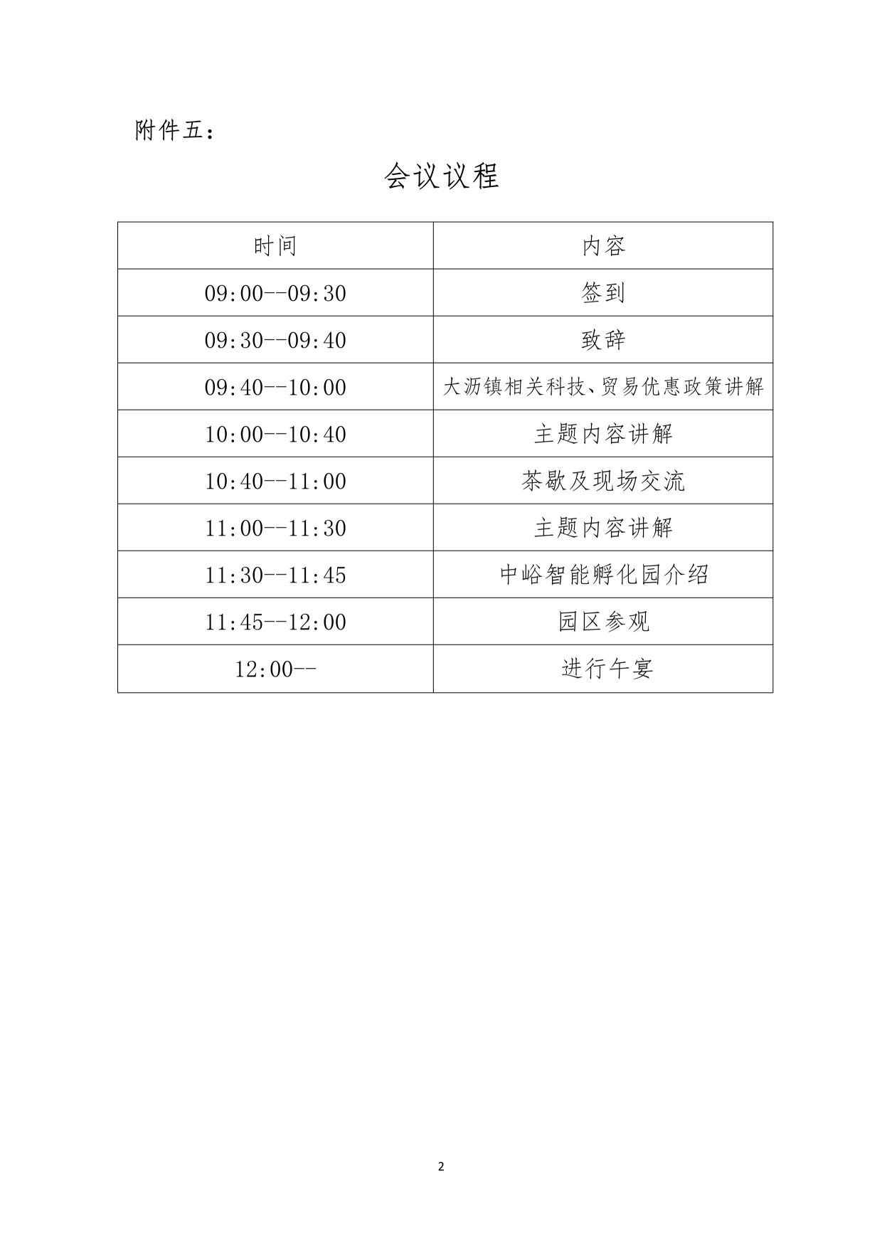 1556426318528092287.png 圖片8.png