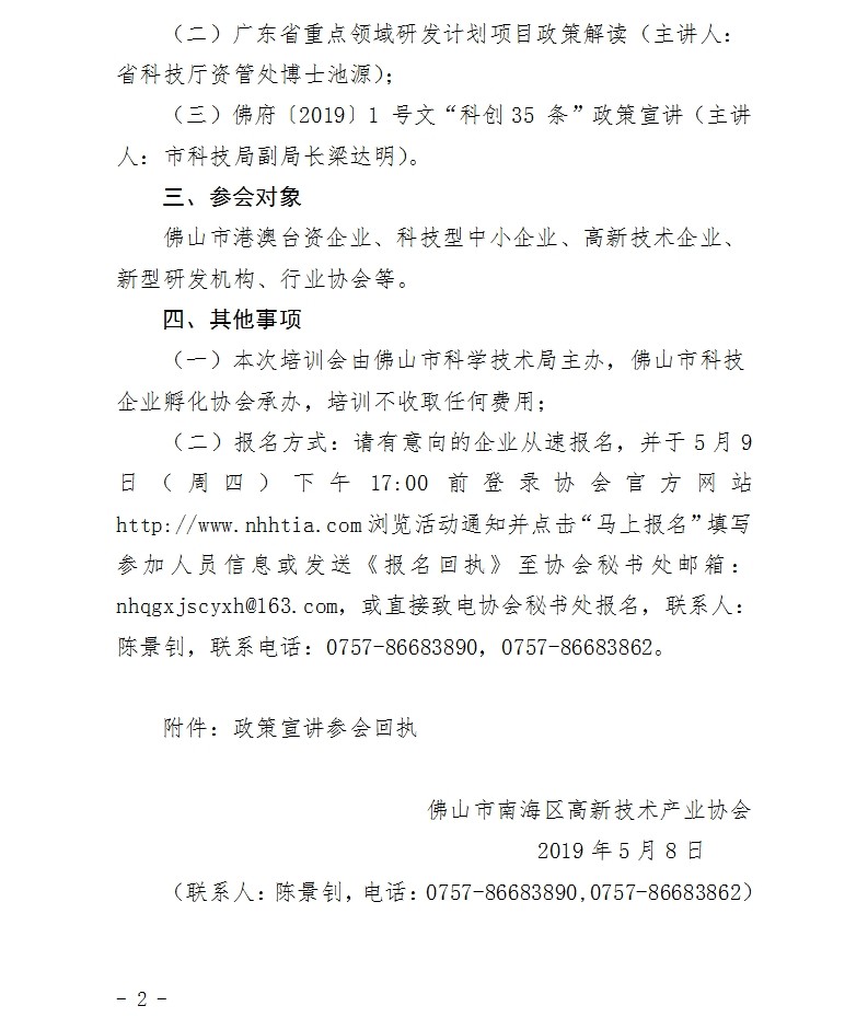 1557370322730010726.jpg 2.jpg