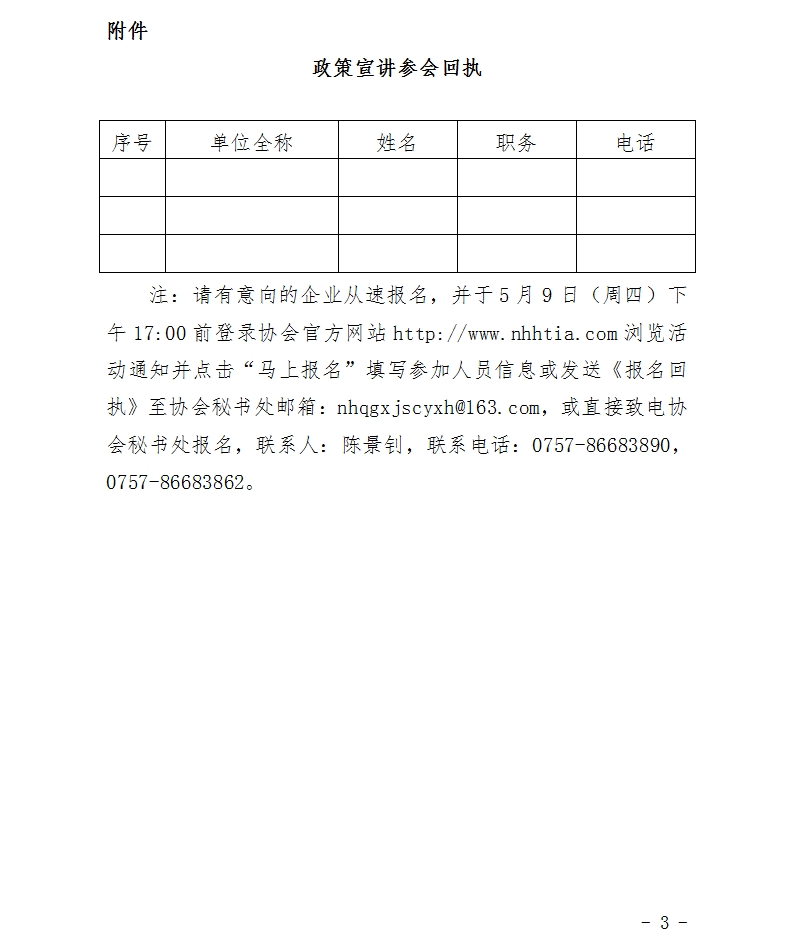 1557370333107010070.jpg 3.jpg