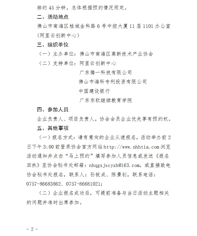 1563183895245028157.jpg 2.jpg