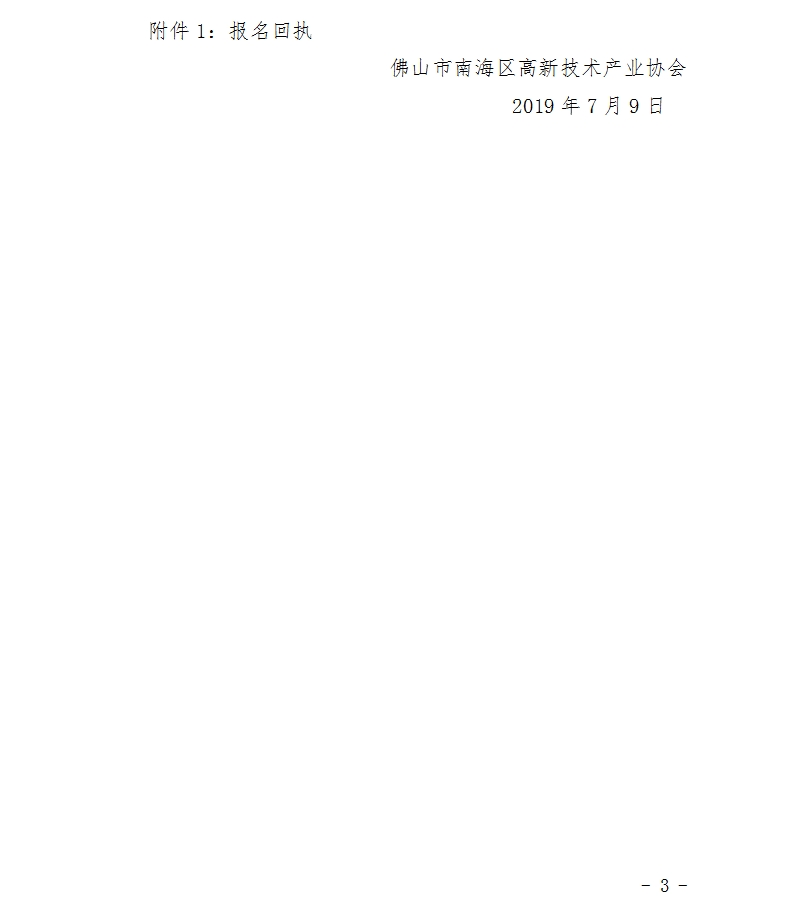 1563183912239044184.jpg 3.jpg