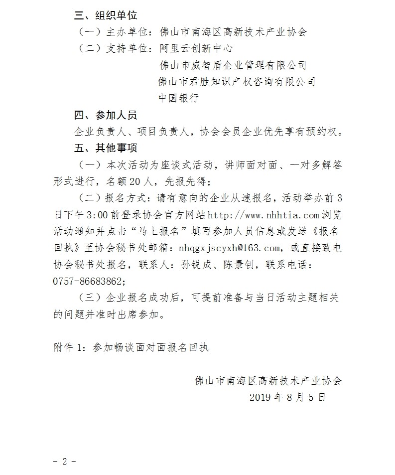 1565176086066056789.jpg 2.jpg