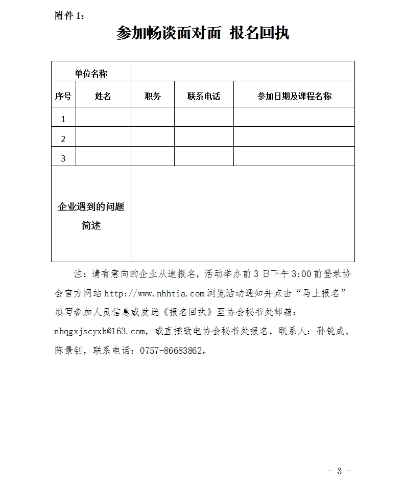 1565176094066084329.jpg 3.jpg