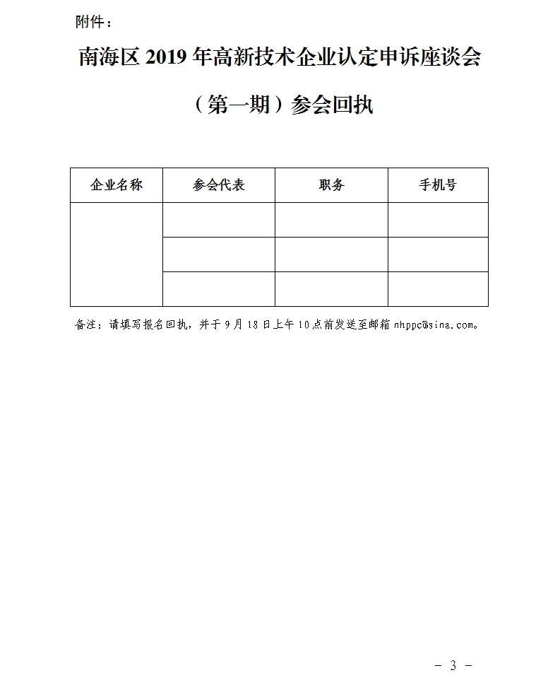 1568704316609029763.jpg 3.jpg