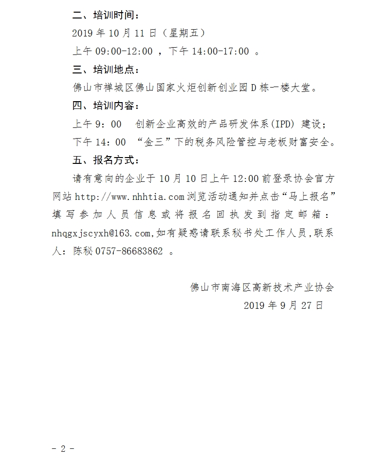 1570590906092043844.jpg 2.jpg