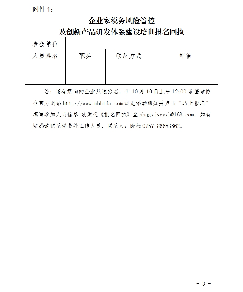 1570590914271088887.jpg 3.jpg