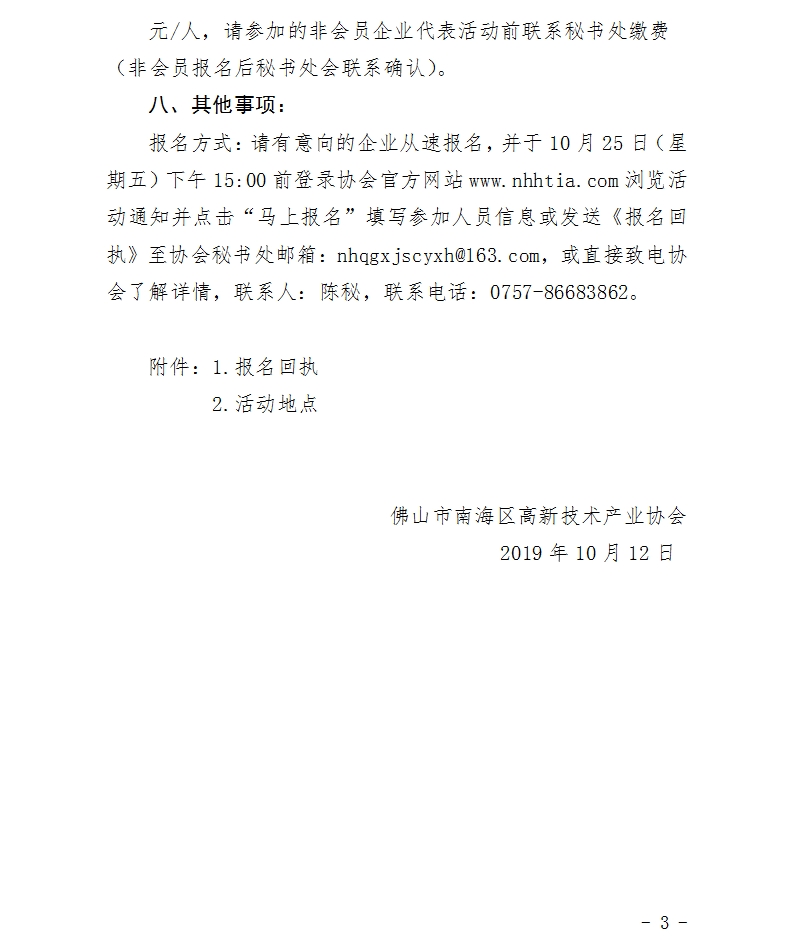 1571043197003021492.jpg 3.jpg