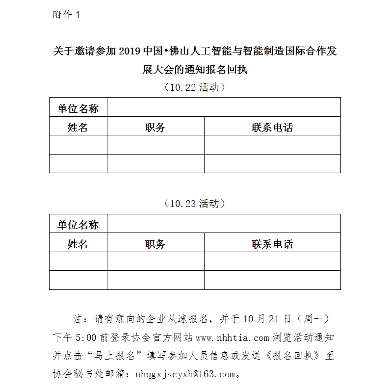 1571626094552027772.jpg 微博圖片5.jpg