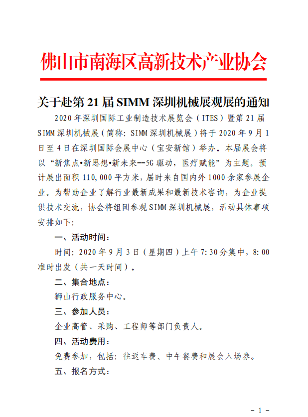 1596524574447023229.png 1.png