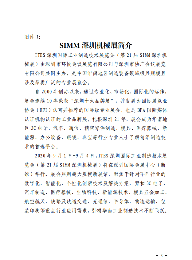 1596524596267094539.png 3.png