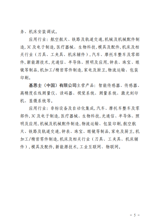 1596524620681057503.png 5.png