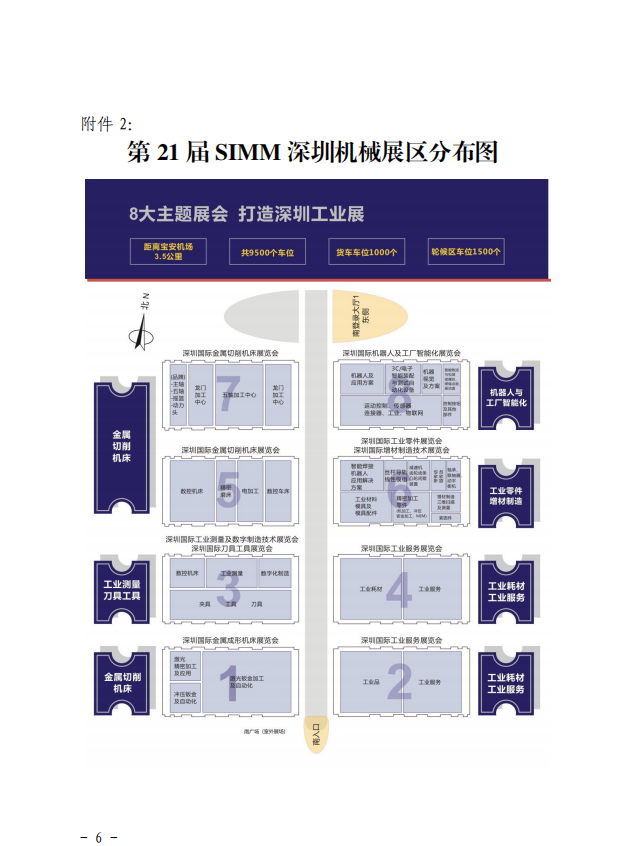 1596524631295035734.png 6.png