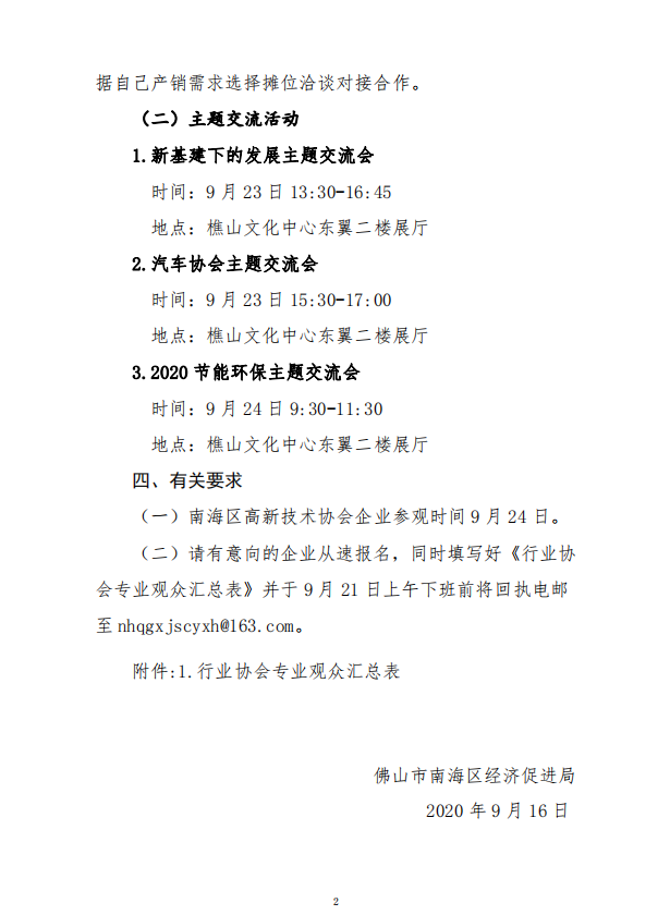 1600325794963028229.png 2.png