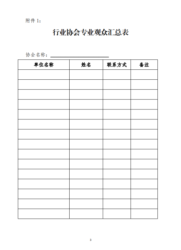 1600325803773066016.png 3.png