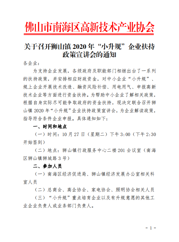 1603183684927073573.png 1.png