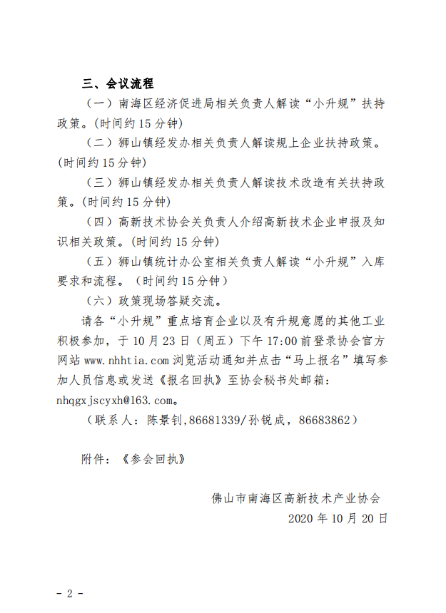 1603183696409018623.png 2.png