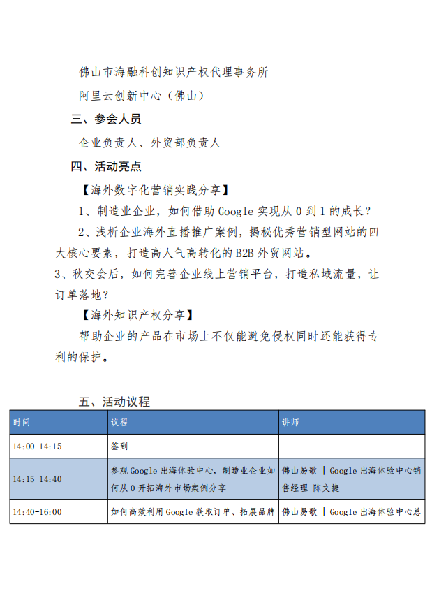 1603240638419038907.png 2.png