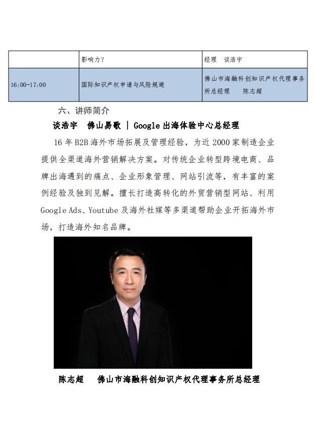 1603240650675012688.png 3.png