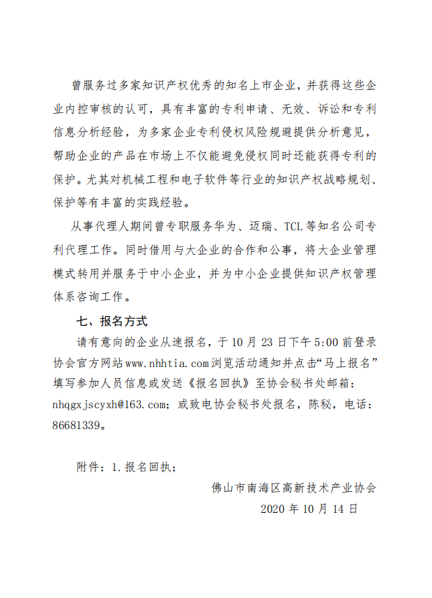 1603240661713093747.png 4.png