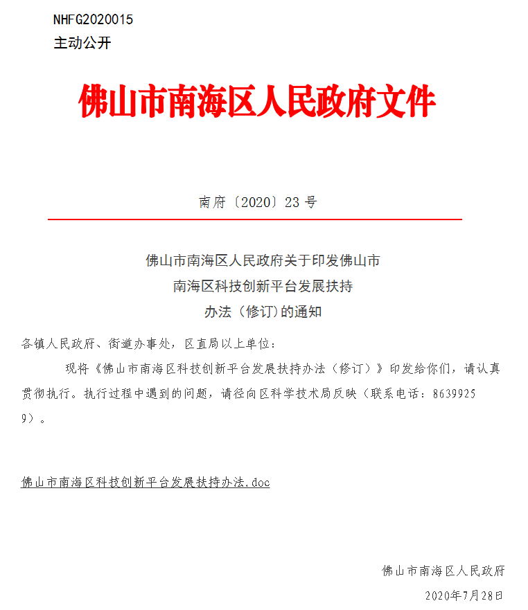 1622602992732004046.png 微信截圖_20210602092945.png