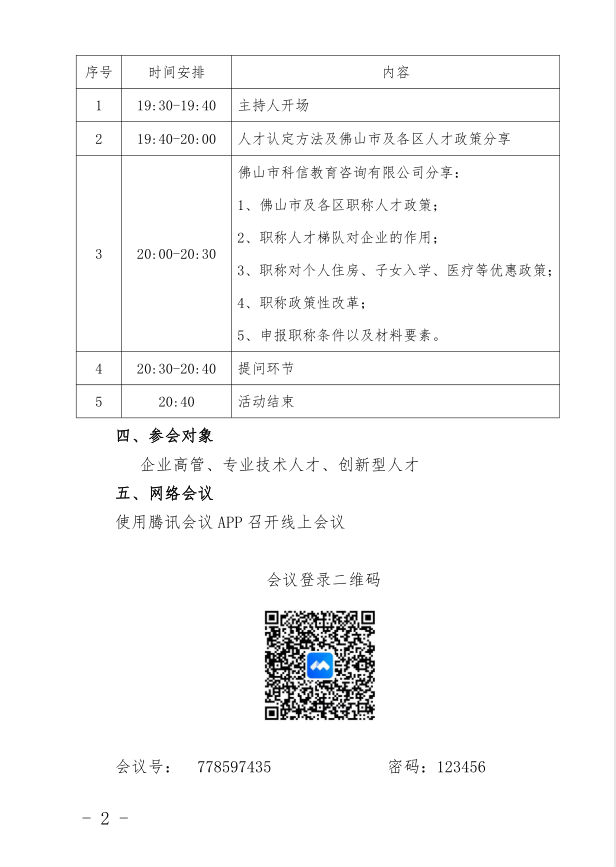 1650877269364068657.png image.png