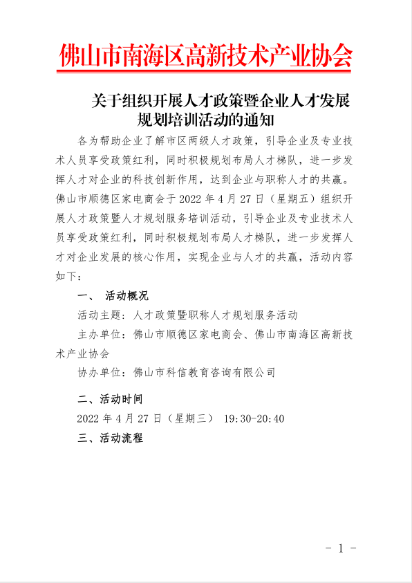 1650882129604067958.png image.png