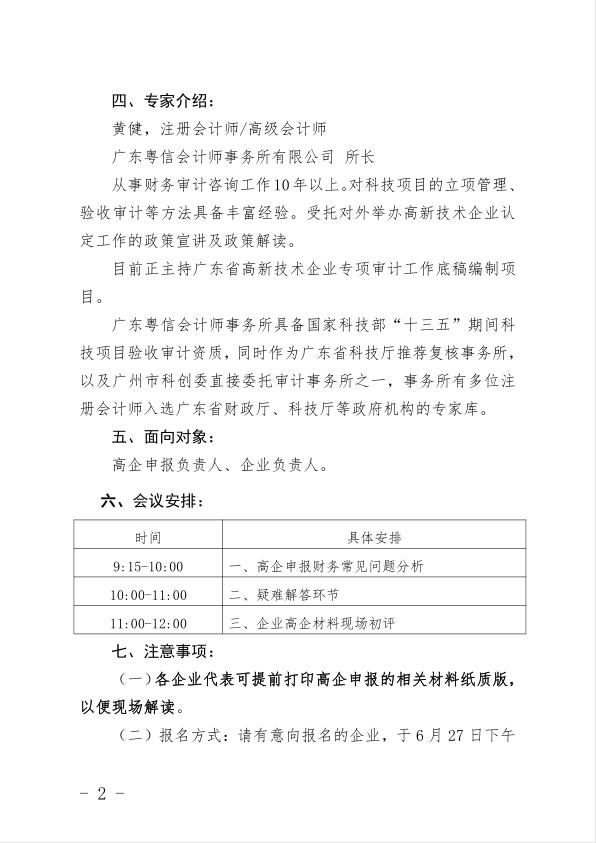 1655866156262097332.png image.png