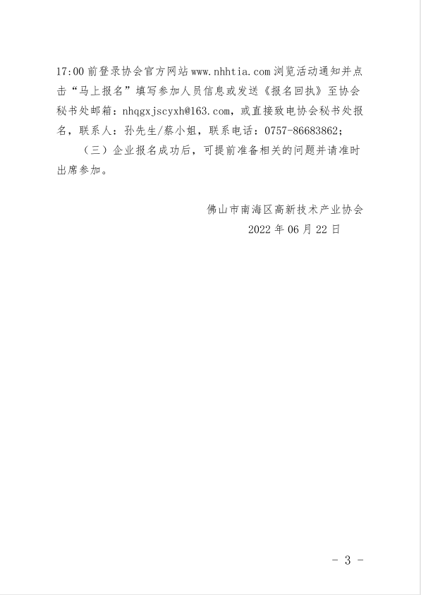 1655866177863087821.png image.png