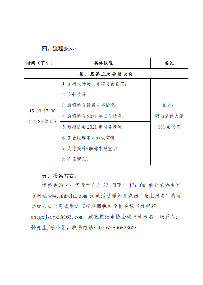 1660896255235053690.png image.png