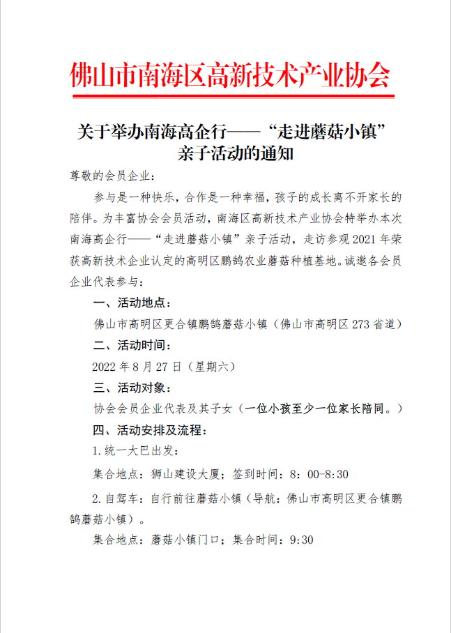 1660896716063009731.png image.png