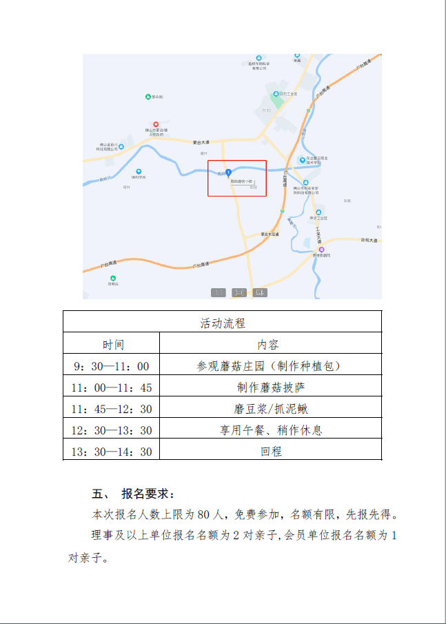 1660896729669031735.png image.png