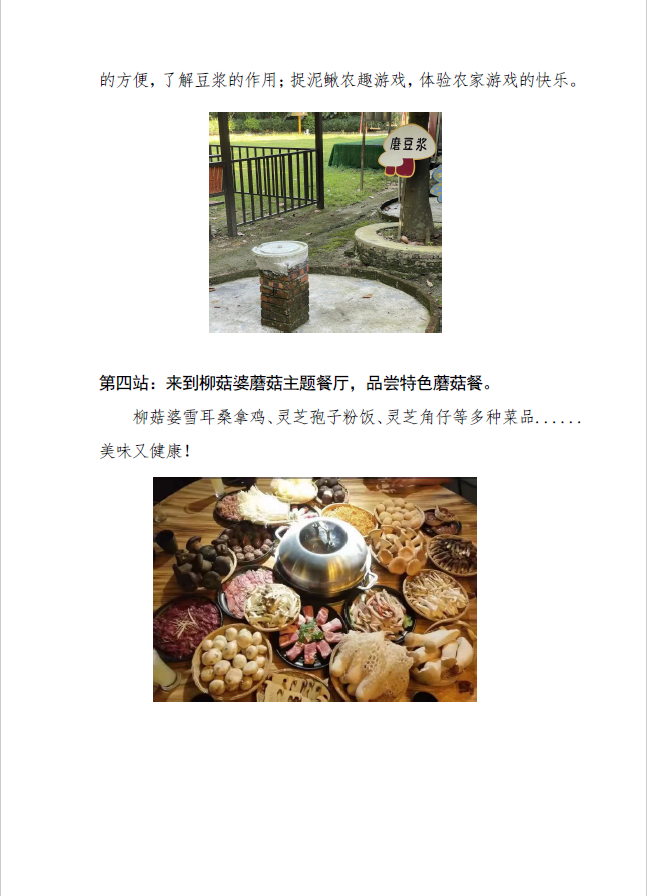 1660896779901066178.png image.png