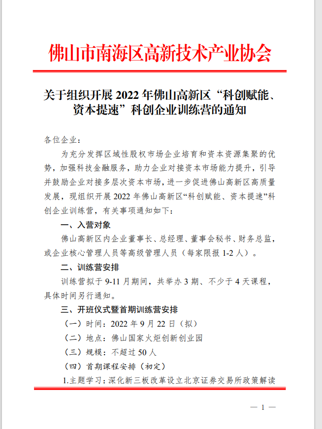 1662604091793008446.png image.png