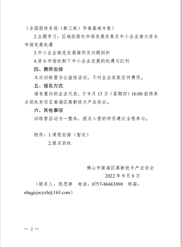 1662621965746043730.png image.png