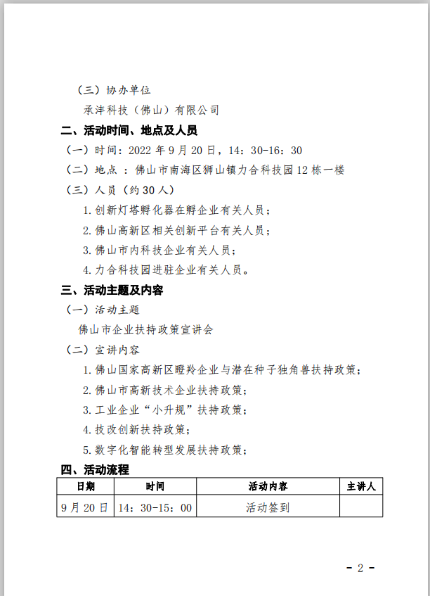 1663321386091096084.png image.png