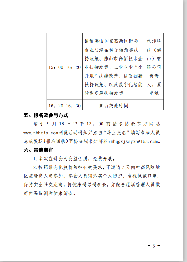 1663321404199064331.png image.png