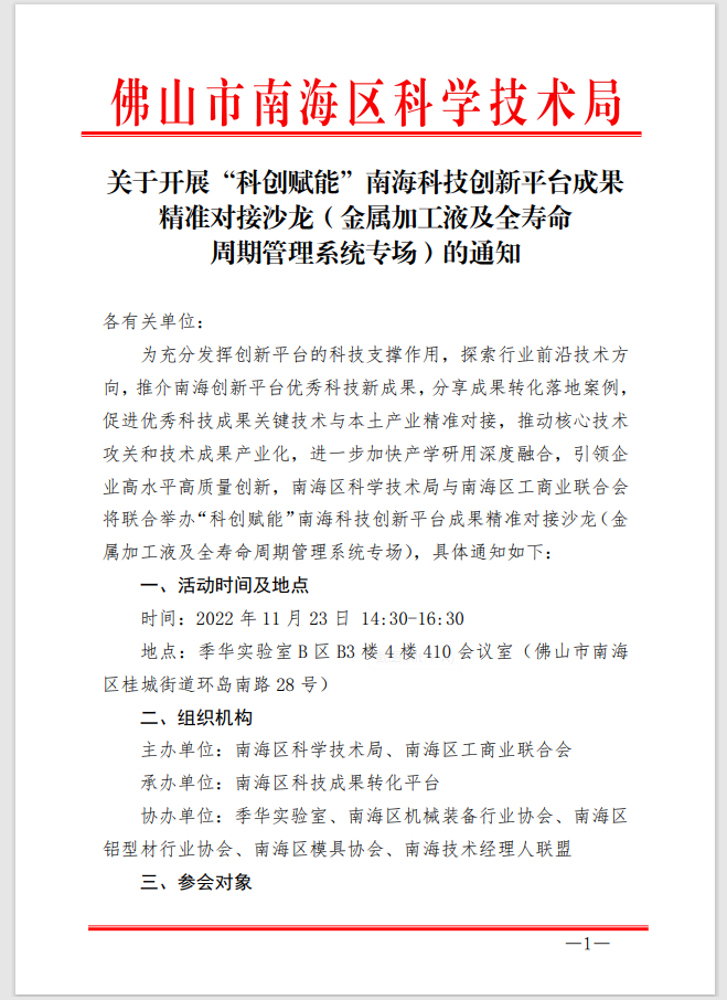 1668756051105075938.png image.png