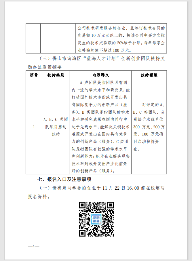 1668756251373093656.png image.png