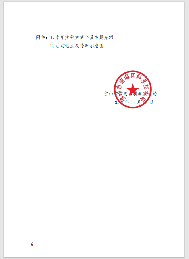 1668756296504007322.png image.png