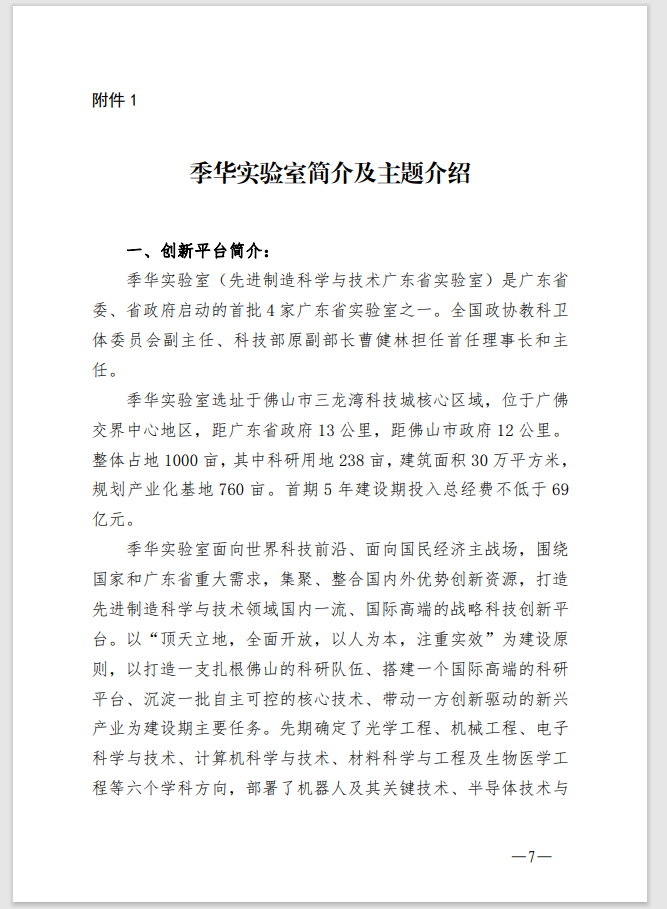 1668756321278060498.png image.png