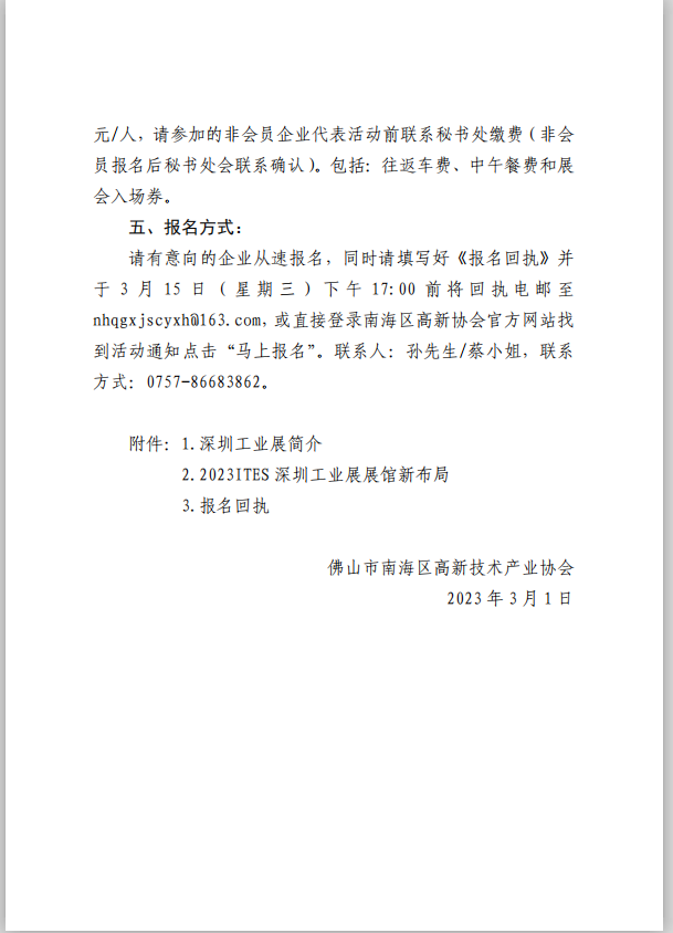 1677836224108003512.png image.png