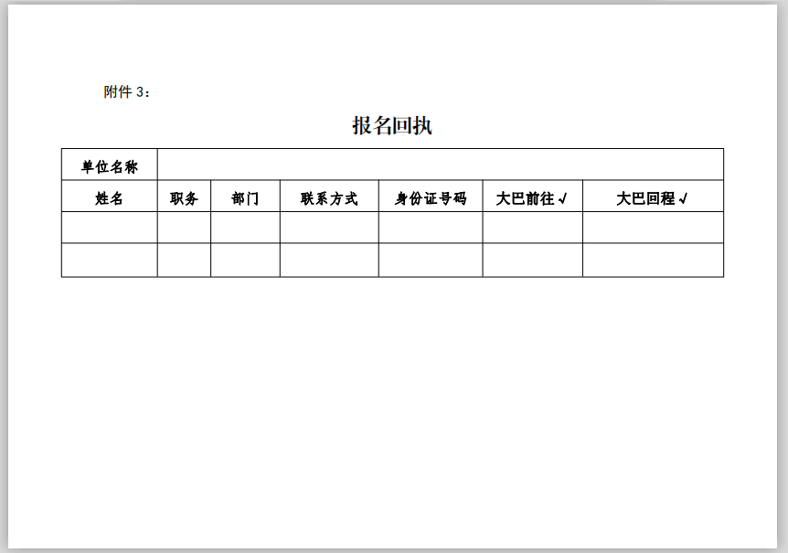 1677836303049084949.png image.png