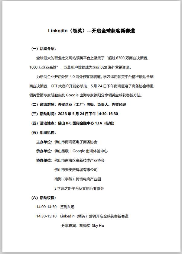 1683706897518059579.png image.png