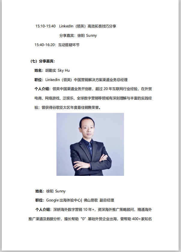 1683706917431095620.png image.png