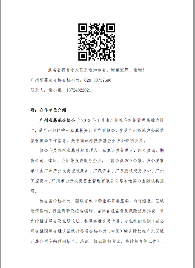 1683880536004005318.png image.png